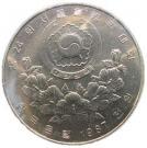 1000 Won (Tennis)
