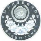 5000 Won (Jegi Chagi)