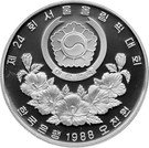 5000 Won (Korean Wrestling)
