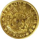 20 Euro - Juan Carlos I (Year of Spain in China)