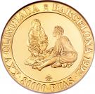 80 000 Pesetas - Juan Carlos I (Children playing dice)