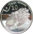 10 Euro - Juan Carlos I (Dalí - Portrait of Gala)