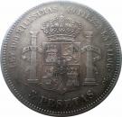 5 Pesetas - Alfonso XII (1st portrait;legend in edge)