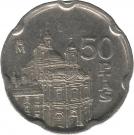 50 Pesetas (Madrid)