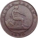 5 Centimos - Provisional Government