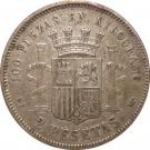 2 Pesetas - Provisional Government