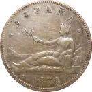 2 Pesetas - Provisional Government