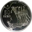 50 Euro - Juan Carlos I (Spanish Painters - Dalí)