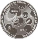 10 Euro - Juan Carlos I (25th anniversary - Entrance of Spain and Portugal in EU)