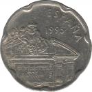 50 Pesetas (Madrid)