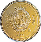 5 Euro (Cadiz)