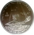 10 Euro - Juan Carlos I (Ibero-American Series VII)