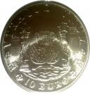 10 Euro - Juan Carlos I (Year of Spain in China)