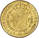 2 Escudos (armored)
