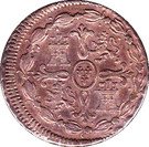 8 Maravedis (Jubia,2nd portrait)