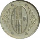 50 Centimos (Ametlla del Valles)