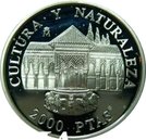 2000 Pesetas (Alhambra Palace)
