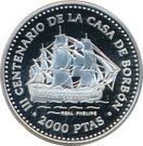 2000 Pesetas (Fernando VI)