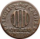 1½ Quarto