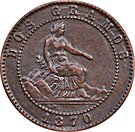 2 Centimos - Provisional Government