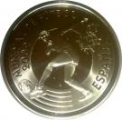 10 Euro - Juan Carlos I (World Cup - Letter "O")