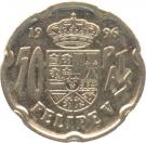50 Pesetas (Felipe V)