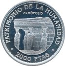 2000 Pesetas (Acropolis)