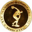 80 000 Pesetas - Juan Carlos I (Discobolus)