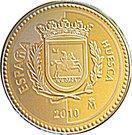 5 Euro (Huesca)