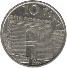 10 Pesetas (Seneca)