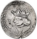 2 Reales - Carlos II (tall crown)