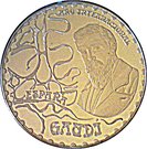10 Euro - Juan Carlos I (Gaudí - La Casa Milà)
