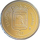 5 Euro (Madrid)