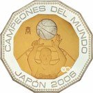 300 Euro - Juan Carlos I (Spain Basketball world champions)