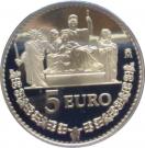 5 Euro  - Juan Carlos I (75th birthday)