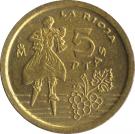 5 Pesetas (La Rioja)