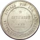5 Pesetas - Cantonal Revolution