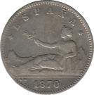 1 Peseta - Provisional Government (ESPAÑA)