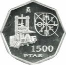 1500 Pesetas - Juan Carlos I (Millennium)