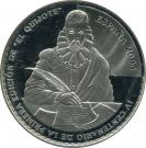 50 Euro - Juan Carlos I (Don Quijote)