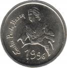 10 Pesetas (Emilia Pardo Bazán)