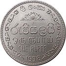 1 Rupee (non-magnetic)