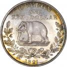 1 Rixdollar - George IV