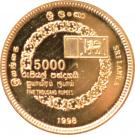 5000 Rupees (Independence)