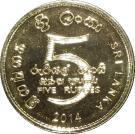 5 Rupees (Bank of Ceylon)