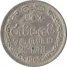 1 Rupee - Elizabeth II
