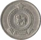 25 Cents - Elizabeth II