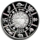 1000 Rupees (CBL)