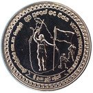 1000 Rupees (Sri Lanka Army)