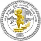 2000 Rupees (Buddha Jayanthi)